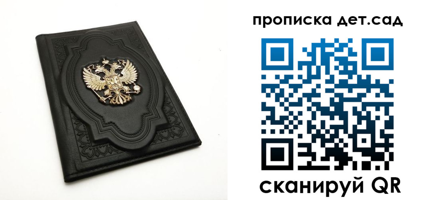 регистрация в Калужской области