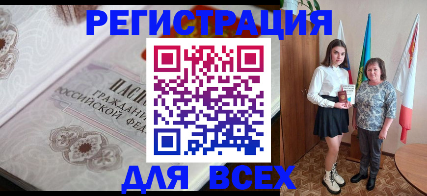 временная регистрация в квартире в Калужской области